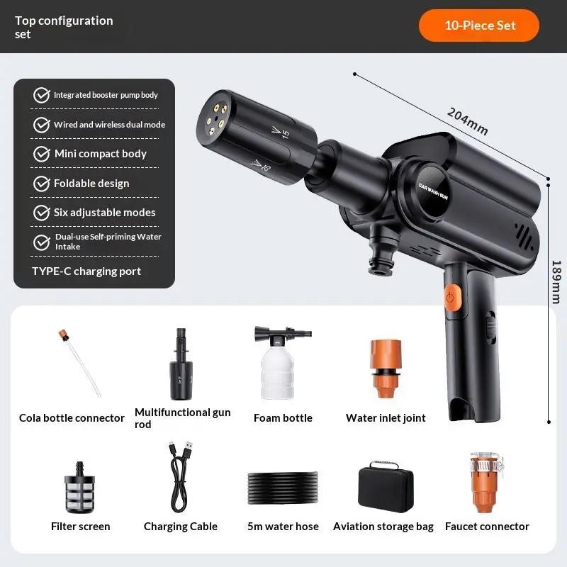 Portable Car Washer Gun With Wireless Technology For Cordless High Pressure Cleaning And Easy Vehicle Wash by null