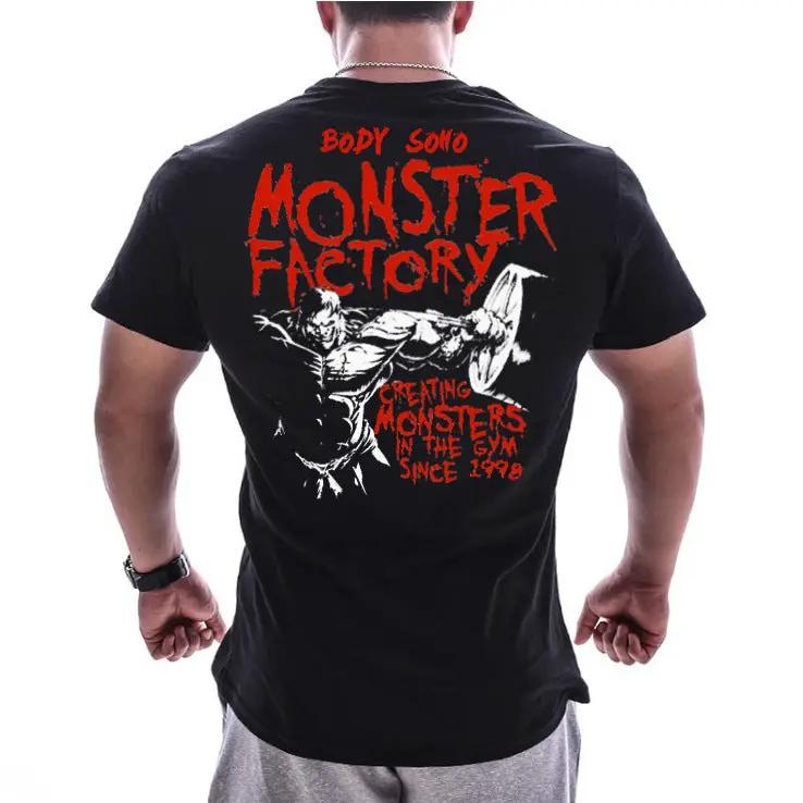 Muscle Brothers Fitness Sports T-Shirt Men's Loose New by Zeny Home & Beauty