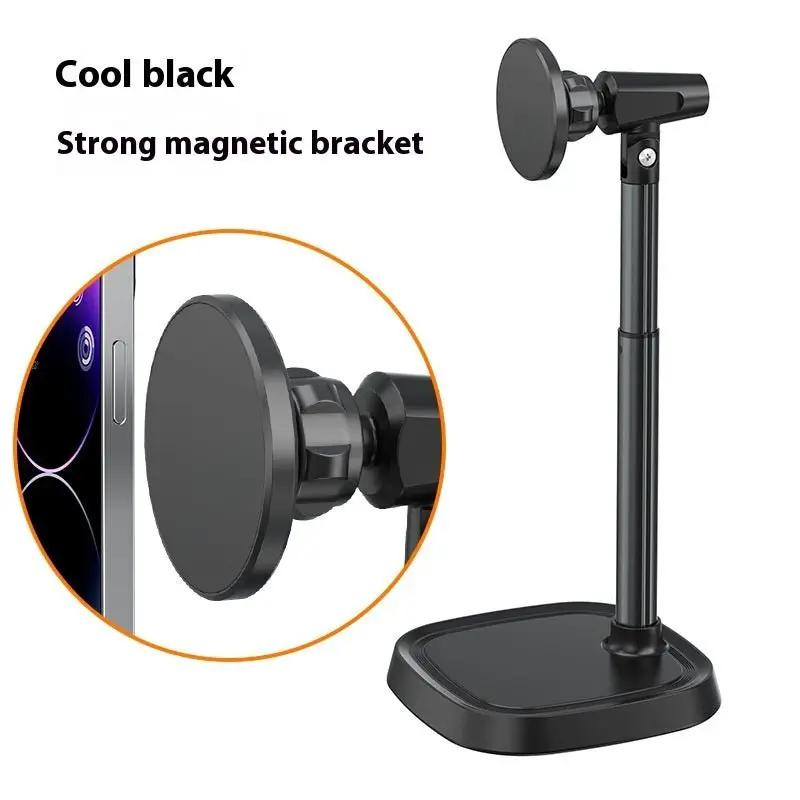 Magnetic Desktop Phone Stand With Retractable Metal Design Adjustable Height For Video Calls And Hands Free Viewing by null