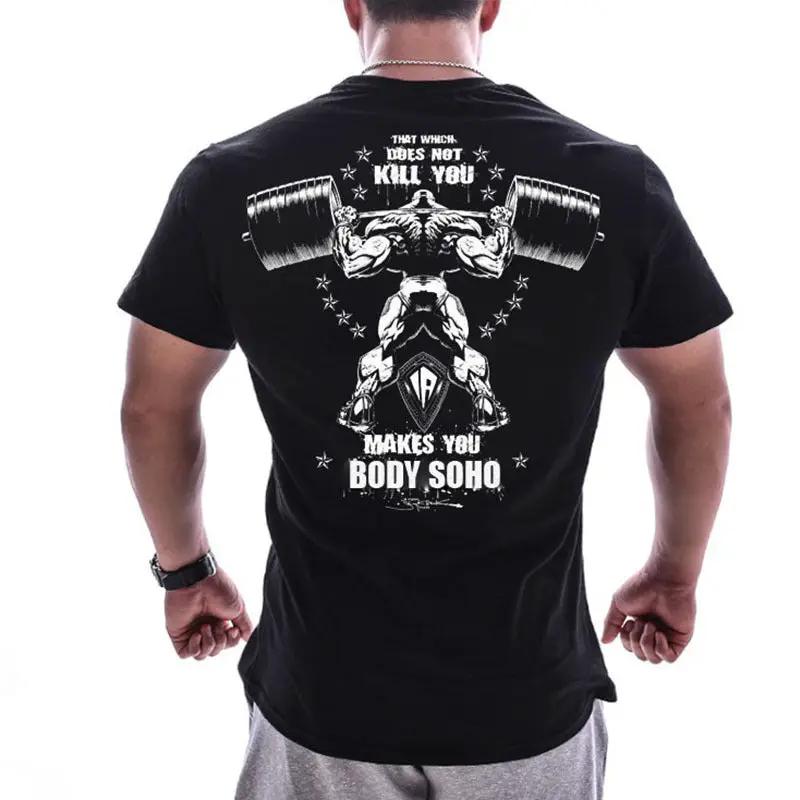 Muscle Brothers Fitness Sports T-Shirt Men's Loose New by Zeny Home & Beauty