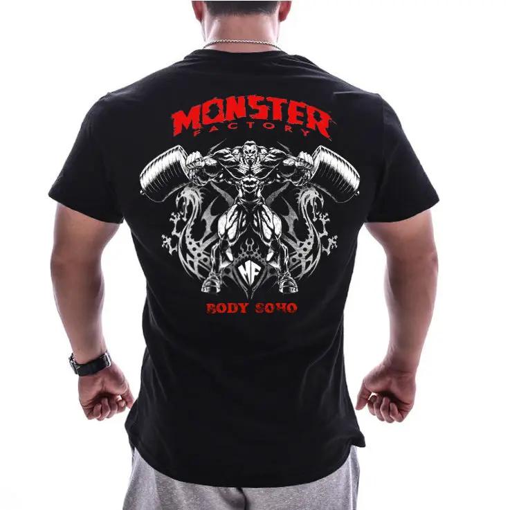Muscle Brothers Fitness Sports T-Shirt Men's Loose New by Zeny Home & Beauty