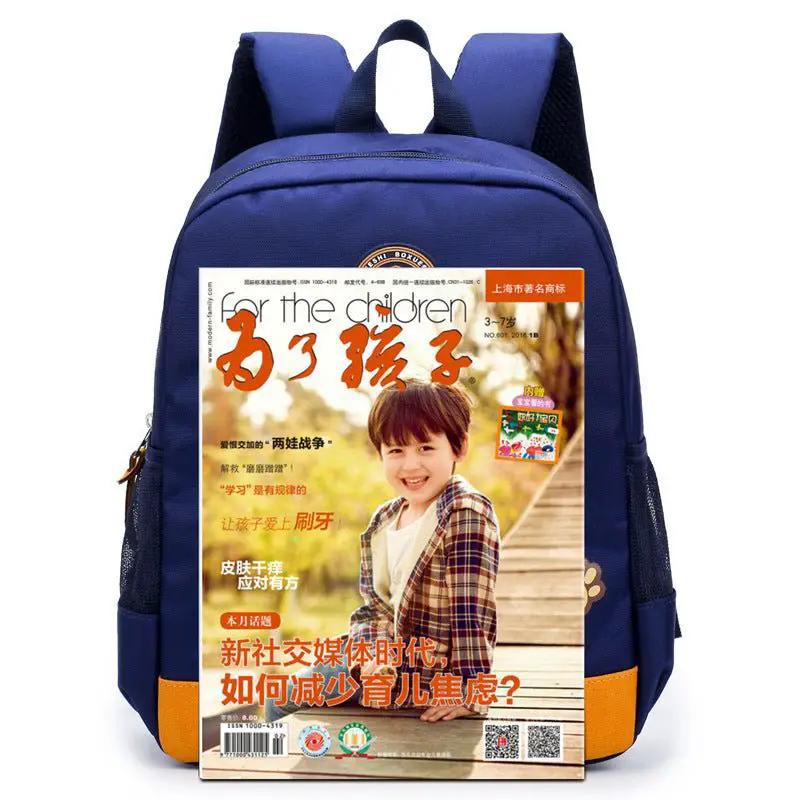Cartoon Bear School Backpack For Kids Nursery Preschool Travel Bag Cute Portable Daypack For Daily Use by null