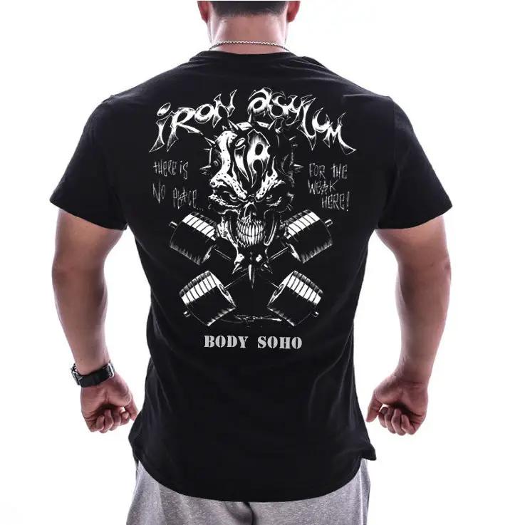 Muscle Brothers Fitness Sports T-Shirt Men's Loose New by Zeny Home & Beauty