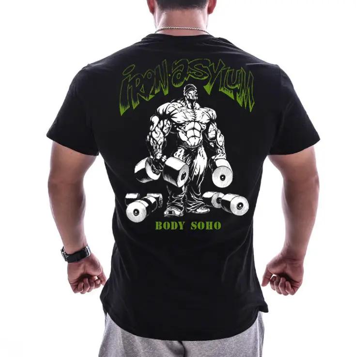 Muscle Brothers Fitness Sports T-Shirt Men's Loose New by Zeny Home & Beauty