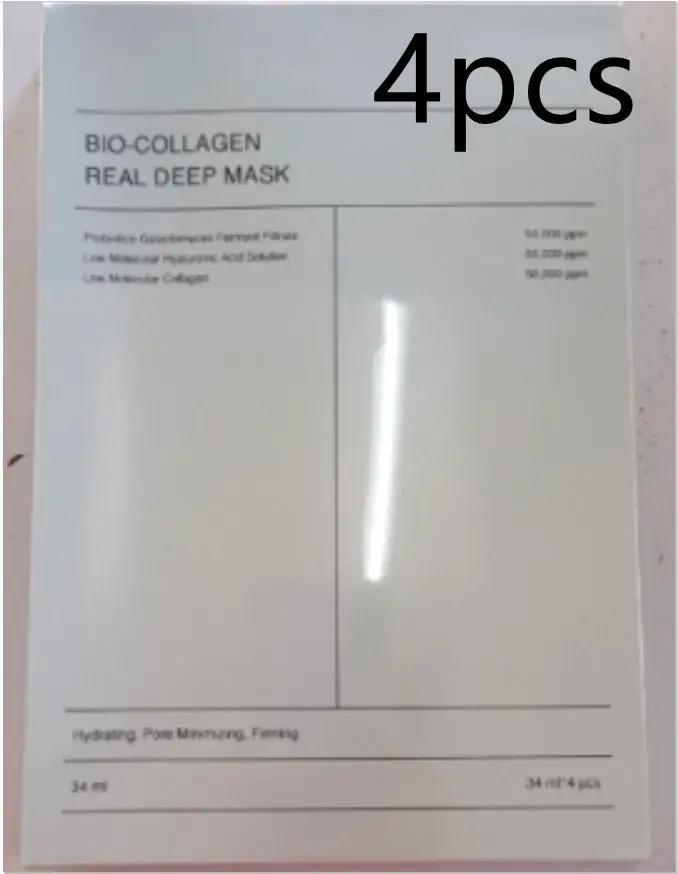Collagen Face Mask For Shrink Pores Deep Hydration Moisturizing Brightening And Firming Skin Care Moisturizer by null