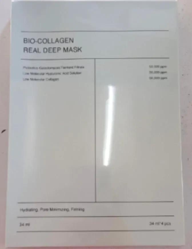 Collagen Face Mask For Shrink Pores Deep Hydration Moisturizing Brightening And Firming Skin Care Moisturizer by null