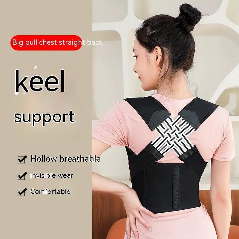 Unisex Posture Corrector Brace Anti Humpback Chest Lift Support For Better Shoulder And Spine Alignment by null